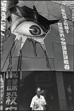 Juan I-Jong Témoin oculaire 1986 © Juan I Jong