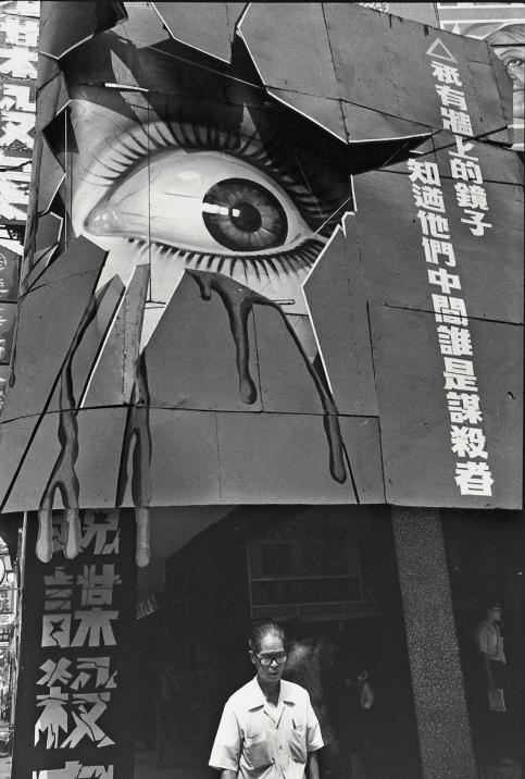 Juan I-Jong Témoin oculaire 1986 © Juan I Jong